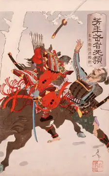 Sahyoenosuke Minamoto no Yoritomo Attacking an Enemy on Horseback, 1886. Creator: Tsukioka Yoshitoshi