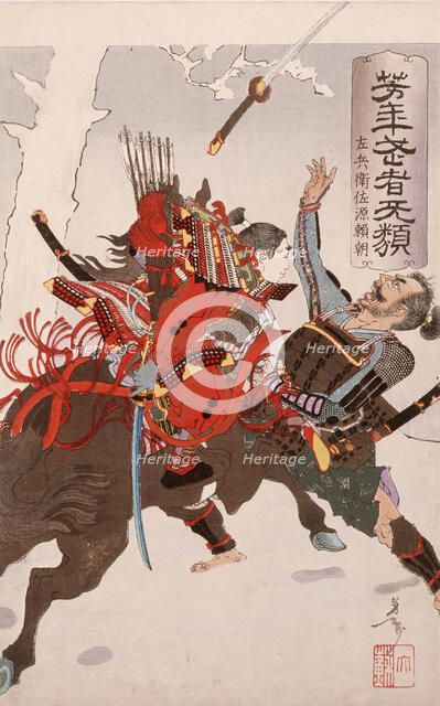 Sahyoenosuke Minamoto no Yoritomo Attacking an Enemy on Horseback, 1886. Creator: Tsukioka Yoshitoshi.