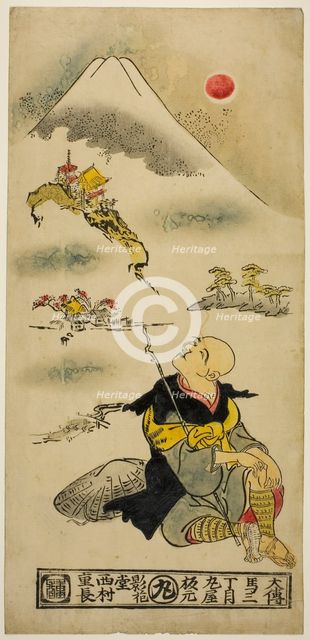 Saigyo Hoshi gazing at Mt. Fuji, c. 1730s. Creator: Nishimura Shigenaga.