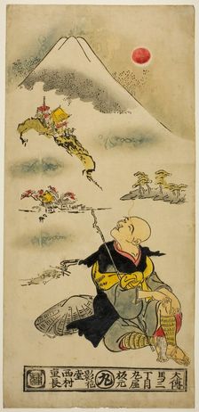Saigyo Hoshi gazing at Mt. Fuji, c. 1730s. Creator: Nishimura Shigenaga