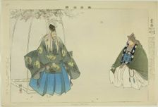 Saigyo-zakura, from the series "Pictures of No Performances (Nogaku Zue)", 1898. Creator: Kogyo Tsukioka
