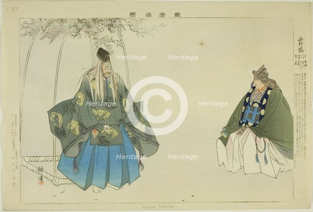 Saigyo-zakura, from the series "Pictures of No Performances (Nogaku Zue)", 1898. Creator: Kogyo Tsukioka.