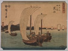 Sail Boats, 1839-1864. Creator: Ichiryusai Hiroshige II (Japanese, 1826-1869)