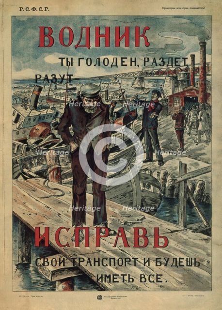 Sailor! Make repairs!, 1921. Artist: Anonymous  