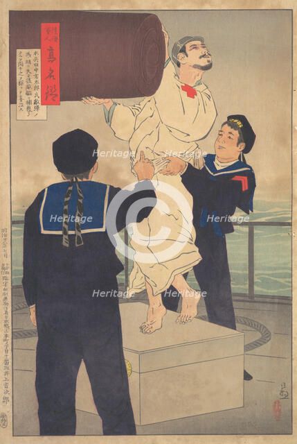 Sailor Tanaka Ichitaro, from the series Mirror of Army and Navy Hero..., 1895 (Meiji 28, 7th month). Creator: Kobayashi Kiyochika.