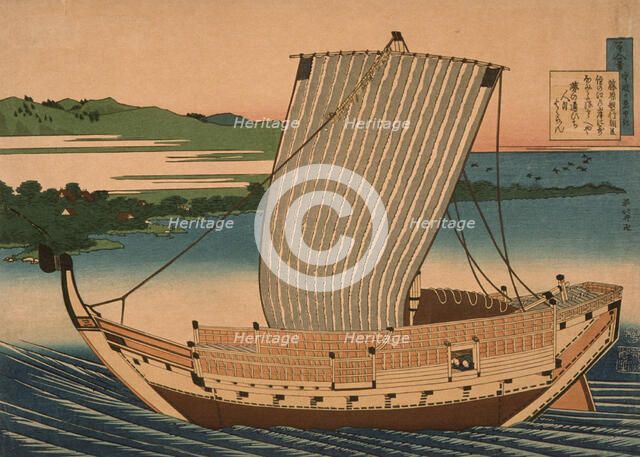 Sailboat on Blue Water, 19th century. Creator: Hokusai.