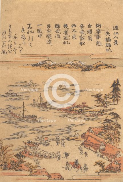 Sails Returning to Yahashi. Creator: Utagawa Toyohiro.