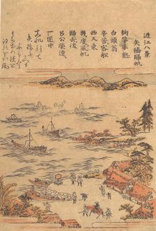 Sails Returning to Yahashi. Creator: Utagawa Toyohiro