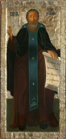 Saint Cyril of White Lake, early 19th century. Creator: Russian icon