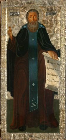 Saint Cyril of White Lake, early 19th century. Creator: Russian icon