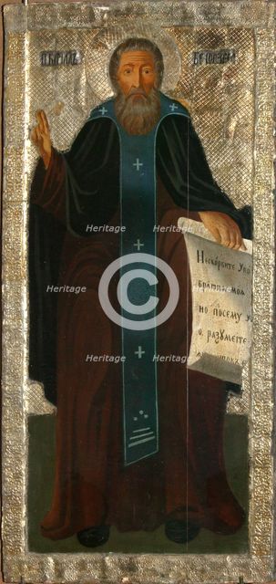 Saint Cyril of White Lake, early 19th century. Creator: Russian icon.