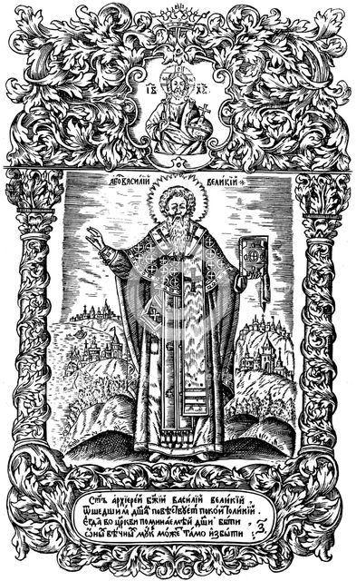 Saint Basil The Great. Illustration to the book Synodicon, 1700. Artist: Bunin, Leonti (active End 17th cen.)