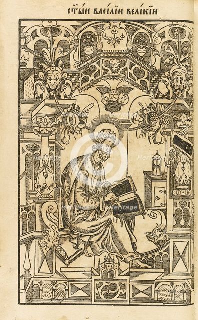 Saint Basil The Great. Illustration from the book The Asketikon (O postnichestve), 1594. Artist: Mstislavets, Pyotr (active 1564-1577)