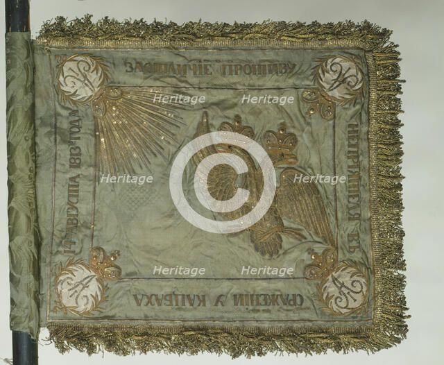 Saint George Standard of the Cavalry, 1813. Artist: Flags, Banners and Standards  