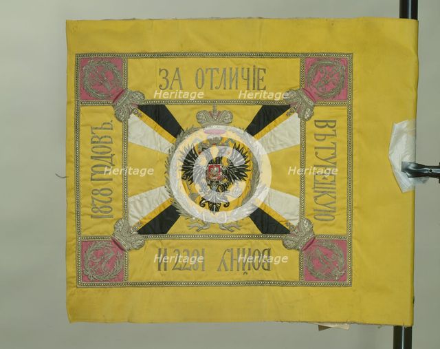 Saint George Standard of the Cavalry, 1879. Artist: Flags, Banners and Standards  