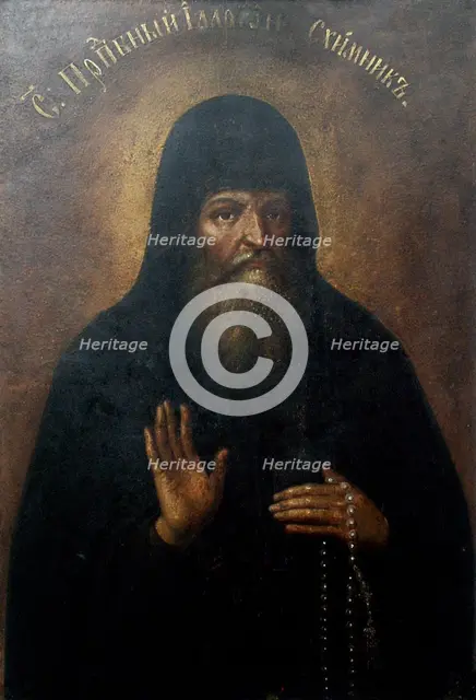 Saint Hilarion, Metropolitan of Kiev. Artist: Anonymous  