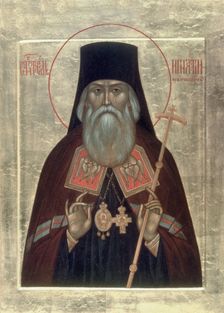 Saint Ignatius Brianchaninov, 20th century. Artist: Russian icon