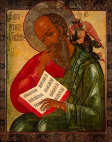 Saint John the Divine in Silence 1769. Creator: Kulyuksin, Nektary (17th century)