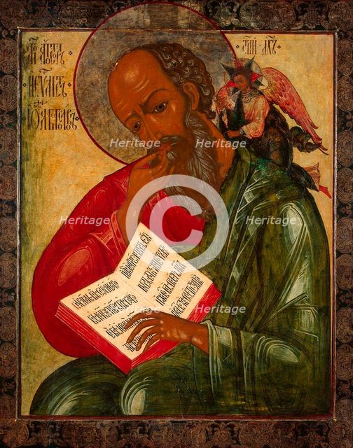 Saint John the Divine in Silence', 1769. Creator: Kulyuksin, Nektary (17th century).