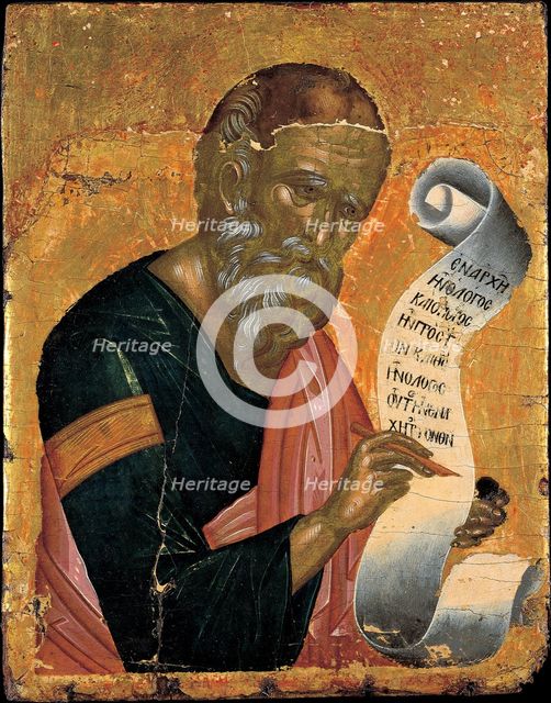 Saint John the Evangelist writing his Revelations, ca 1455. Artist: Ritzos, Andreas (1421-1492)
