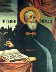 Saint Moses of Chorene. Artist: Hovnatanyan, Hovnatan (ca 1730-1801)