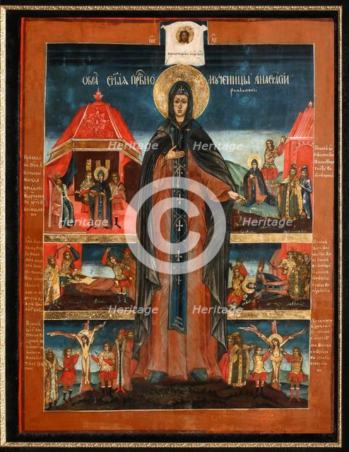 Saint Martyr Anastasia, Second Half of the 18th cen.. Artist: Russian icon  
