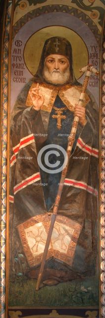 Saint Mitrofan of Voronezh, 1885-1896. Artist: Vasnetsov, Viktor Mikhaylovich (1848-1926)