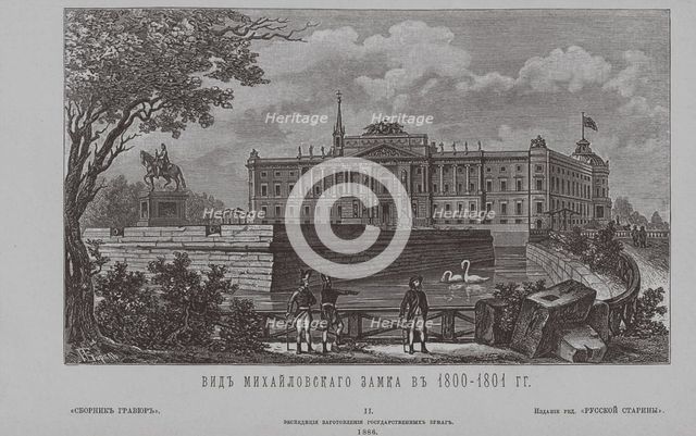 Saint Michael's Castle in 1801, 1850s. Artist: Anonymous  