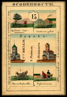 Saint Mikkel Province, 1856. Creator: Unknown