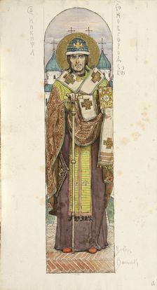 Saint Nikita, Bishop of Novgorod (Study for frescos in the St Vladimir's Cathedral of Kiev), 1884-1889. Artist: Vasnetsov, Viktor Mikhaylovich (1848-1926)