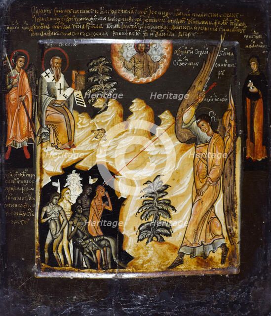 Saint Sisinios and the Seven Fever Maidens. Creator: Russian School.