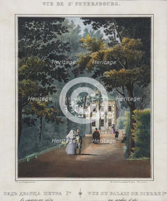 Saint Petersburg. The Summer Palace of Peter the Great at the Summer Garden, 1830s.