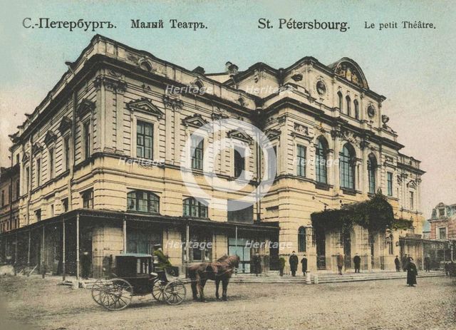 Saint Petersburg. Maly Theatre, c1907.