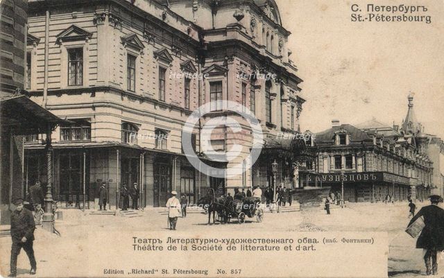 Saint Petersburg. Maly Theatre, c1910.