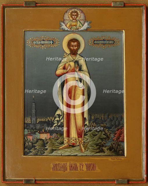 Saint Theodore the Varangian.