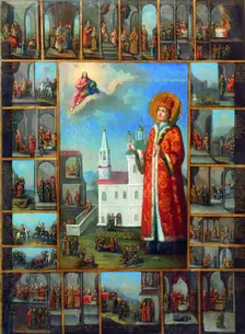 Saint Tsarevich Demetrius with Scenes from his Life, second half of the 18th century. Creator: Russian icon