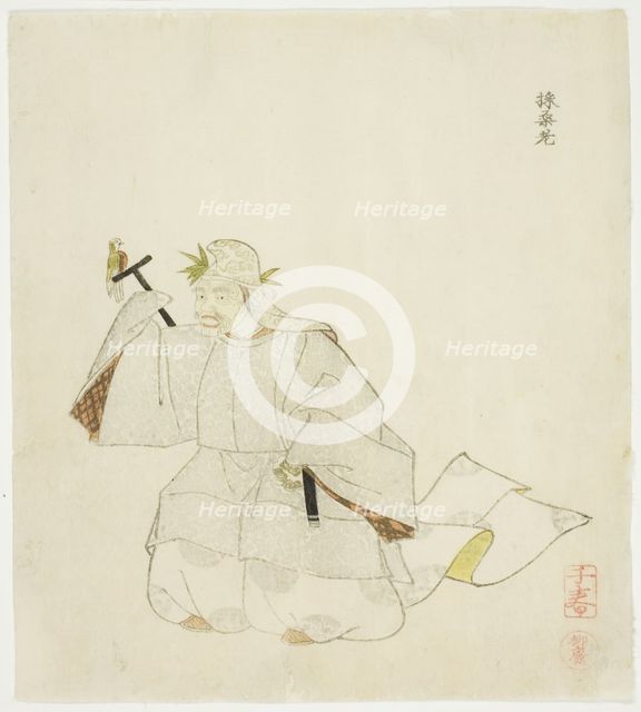 Saisoro, from an untitled series of No plays, 1823. Creator: Takashima Chiharu.