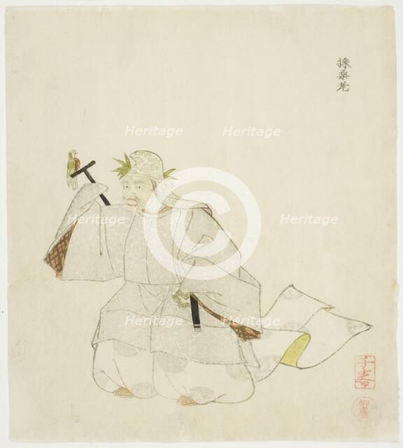 Saisoro, from an untitled series of No plays, 1823. Creator: Takashima Chiharu.
