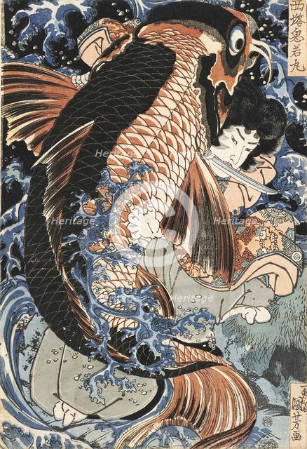 Saito Oniwakamaru, c1827.
