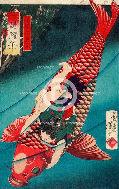 Saito Oniwakamaru on a Carp, 1873. Creator: Tsukioka Yoshitoshi.