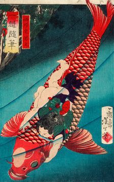 Saito Oniwakamaru on a Carp, 1873. Creator: Tsukioka Yoshitoshi