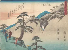 Saka-no-shita, ca. 1838., ca. 1838. Creator: Ando Hiroshige