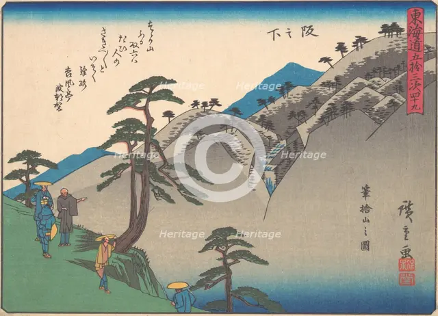Sakanoshita, from the series The Fifty-three Stations of the Tokaido Road, e..., early 20th century. Creator: Ando Hiroshige.