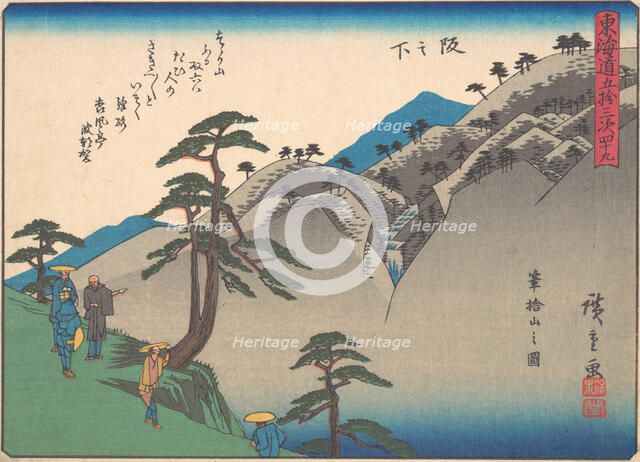 Sakanoshita, from the series The Fifty-three Stations of the Tokaido Road, e..., early 20th century. Creator: Ando Hiroshige.