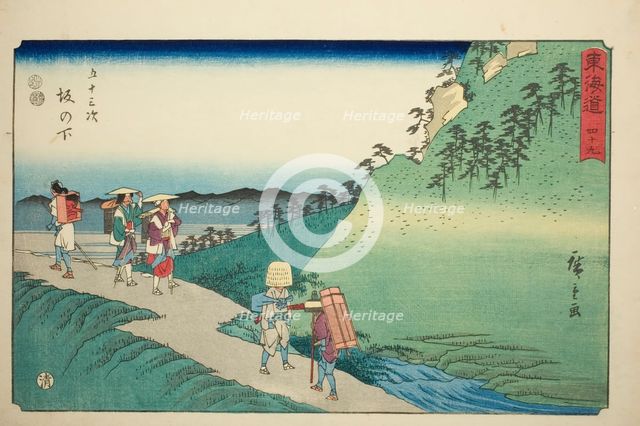 Sakanoshita—No. 49, from the series "Fifty-three Stations of the Tokaido (Tokaido...,c. 1847/52. Creator: Ando Hiroshige.