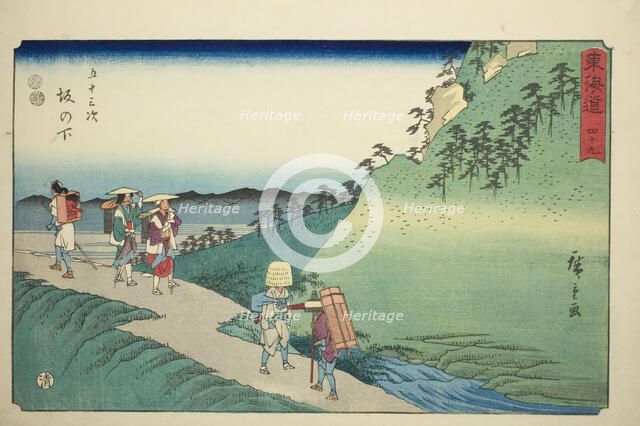 Sakanoshita—No. 49, from the series "Fifty-three Stations of the Tokaido (Tokaido...,c. 1847/52. Creator: Ando Hiroshige.
