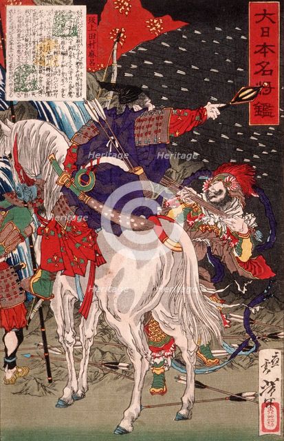 Sakanoue Tamuramaro in Rain of Arrows, 1876. Creator: Tsukioka Yoshitoshi.