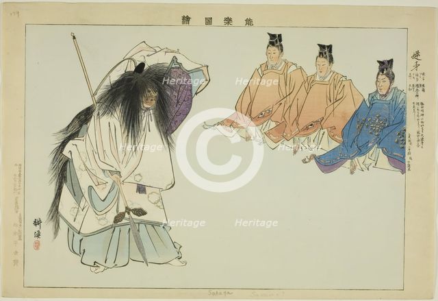 Sakaga, from the series "Pictures of No Performances (Nogaku Zue)", 1898. Creator: Kogyo Tsukioka.
