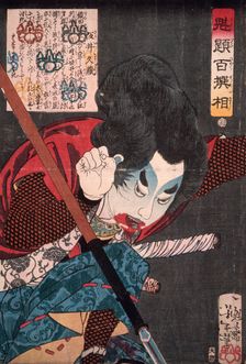 Sakai Kyuzo Hurling a Spear, 1868. Creator: Tsukioka Yoshitoshi