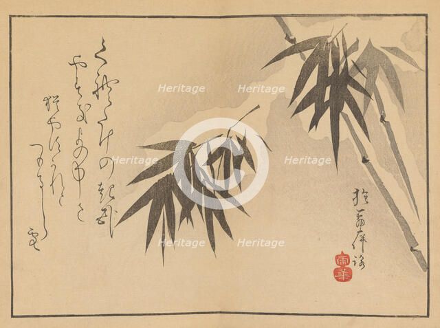 Sakai Hoitsu gajo (Sakai Hoitsu painting album). Creator: Hoitsu, Sakai (1761-1828).